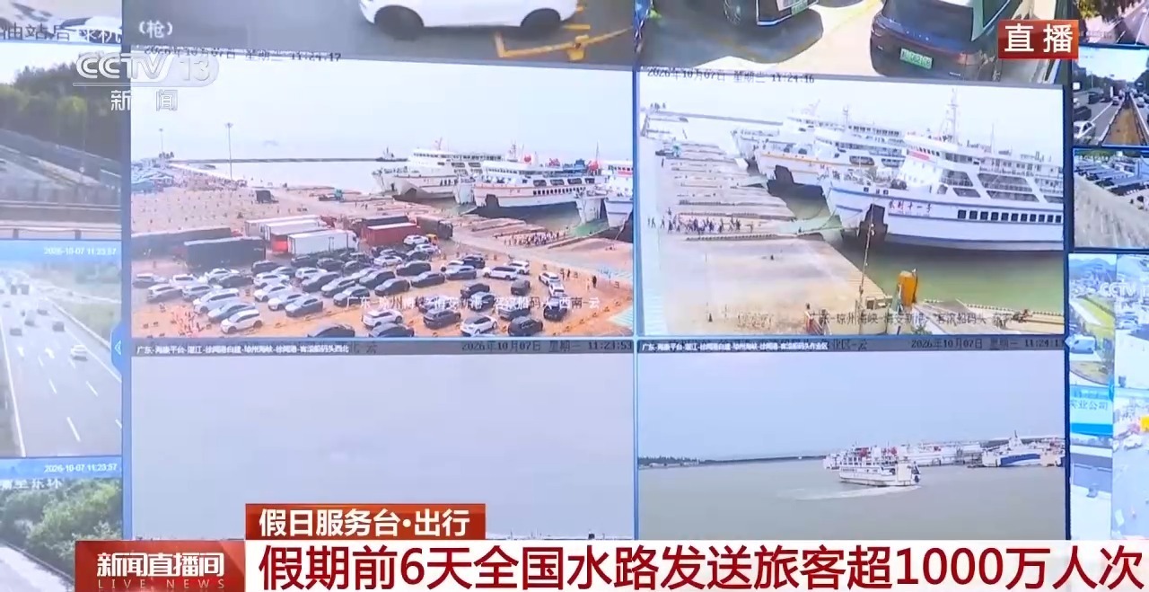 假期最后一天各地迎返程高峰 最新出行提示请查收→ 假期最后一天各地迎返程高峰 最新出行提示请查收→