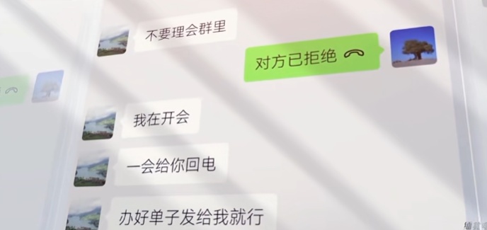 电诈人员摸清公司吃午饭时间,换上董事长头像下指令,骗财务转账1700万 警方排查发现窝点位于缅北“掸邦第四特区” 电诈人员摸清公司吃午饭时间,换上董事长头像下指令,骗财务转账1700万 警方排查发现窝点位于缅北“掸邦第四特区”