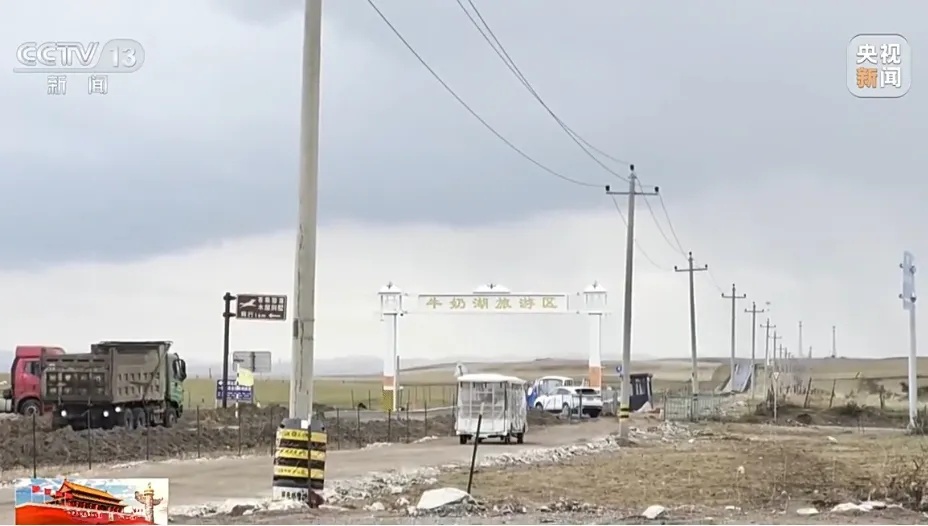 网红打卡地“牛奶湖”全面停止一切商业经营活动,拆除清理临建设施 网红打卡地“牛奶湖”全面停止一切商业经营活动,拆除清理临建设施