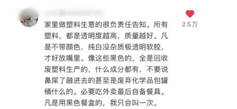 家里有这种餐具的，赶紧扔掉，伤肝脏、伤肺，暗藏致癌风险…