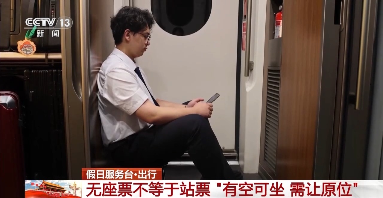 无座票只能站全程?火车票改签能免费吗?铁路部门解答 无座票只能站全程?火车票改签能免费吗?铁路部门解答