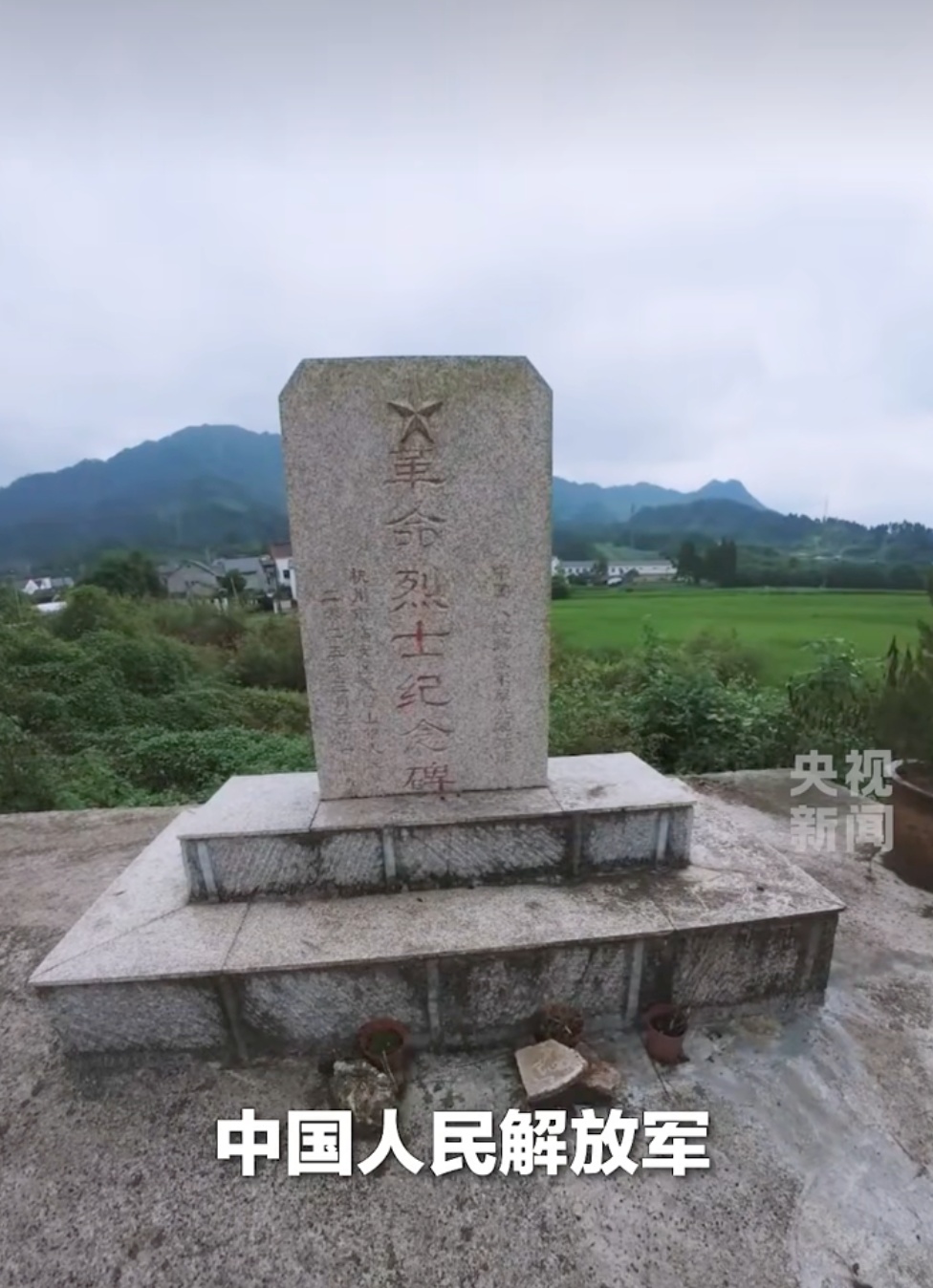 摩友误停烈士纪念碑平台,察觉失礼后一番举动打动数万网友 摩友误停烈士纪念碑平台,察觉失礼后一番举动打动数万网友