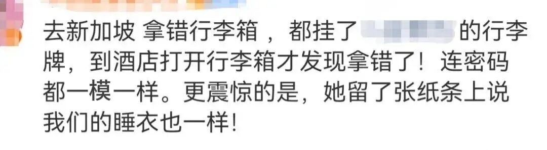 “买行李箱不要太大众”引共鸣!网友:被拿错很多次了… “买行李箱不要太大众”引共鸣!网友:被拿错很多次了…