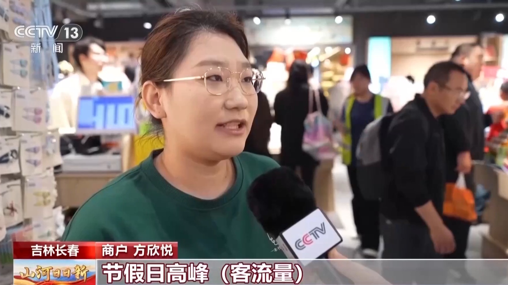 把山水雨林搬入商场 新业态新场景激活假日消费 把山水雨林搬入商场 新业态新场景激活假日消费