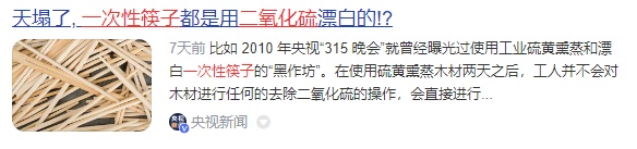 家里有这种餐具的，赶紧扔掉，伤肝脏、伤肺，暗藏致癌风险…