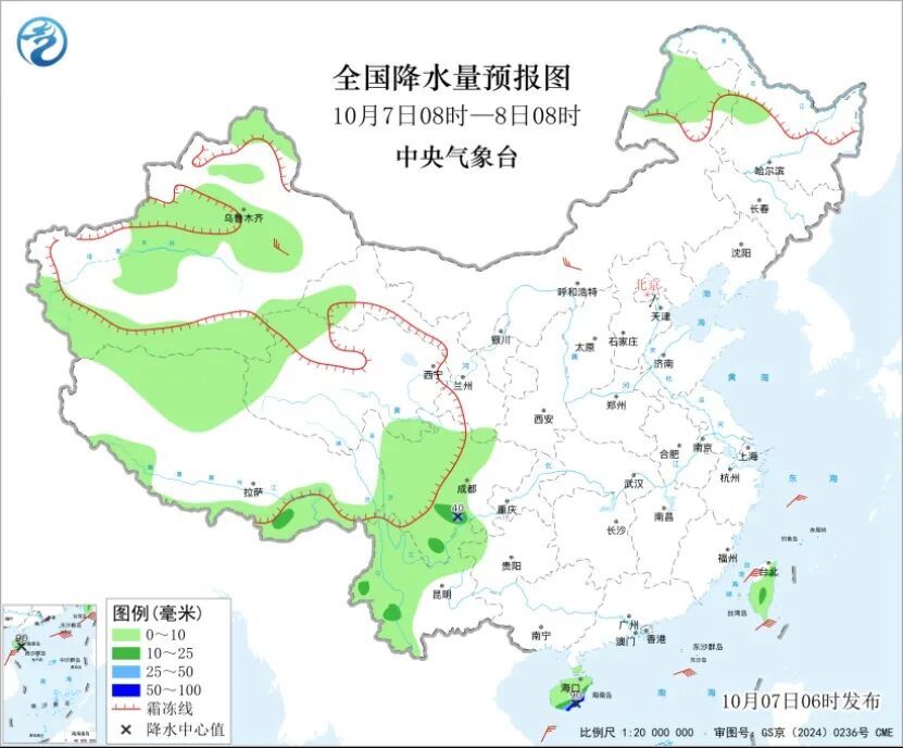 中央气象台:国庆假期以晴好天气结束,有利于返程;台风“三兄弟”最新变化:29号台风“小熊”未来可能升为超强台风级,另两台已减弱 中央气象台:国庆假期以晴好天气结束,有利于返程;台风“三兄弟”最新变化:29号台风“小熊”未来可能升为超强台风级,另两台已减弱