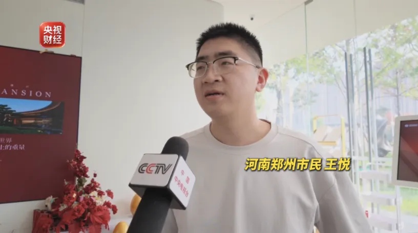 政策红利集中释放 国庆假期楼市热度攀升 政策红利集中释放 国庆假期楼市热度攀升