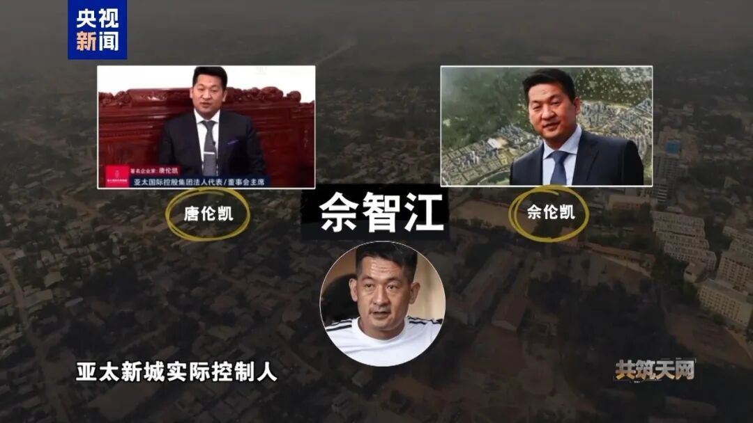 电诈头目佘智江被捕画面曝光：满脸笑意、十分嚣张，放言凭着他的人脉关系，能完全摆平这些事情；自称“江湖哥”，有多个化名