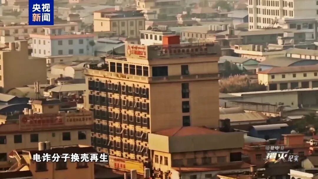 嚣张至极!缅北电诈窝点距我口岸仅200米,警方披露详情 嚣张至极!缅北电诈窝点距我口岸仅200米,警方披露详情