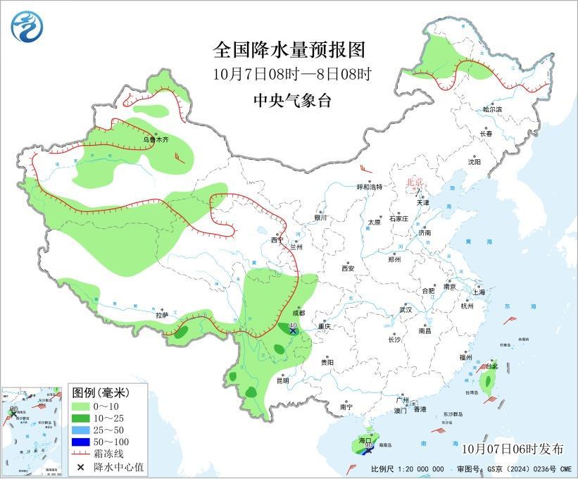 中央气象台：全国大部天气晴好 海南岛有较强降水