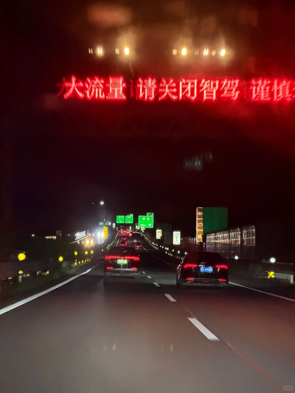“凌晨3点半的高速路上全是车” ,杭州一车主深夜赶路返家,发现路上全是“大聪明” “凌晨3点半的高速路上全是车” ,杭州一车主深夜赶路返家,发现路上全是“大聪明”
