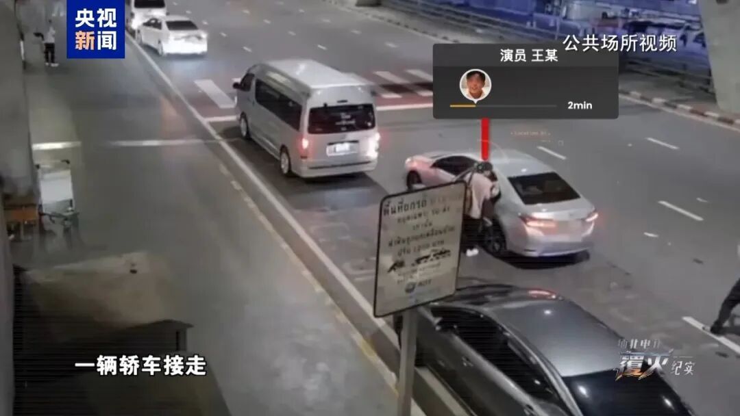 演员王星案详情披露:4天被转卖3次!妙瓦底人口明码标价,高低取决于学历、打字速度等 演员王星案详情披露:4天被转卖3次!妙瓦底人口明码标价,高低取决于学历、打字速度等