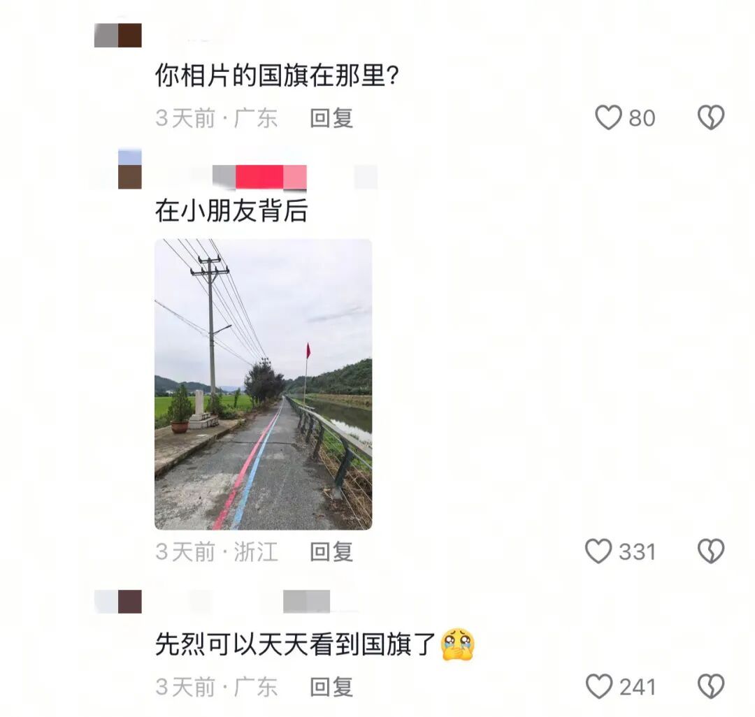 摩友误停烈士纪念碑平台,察觉失礼后一番举动打动数万网友 摩友误停烈士纪念碑平台,察觉失礼后一番举动打动数万网友