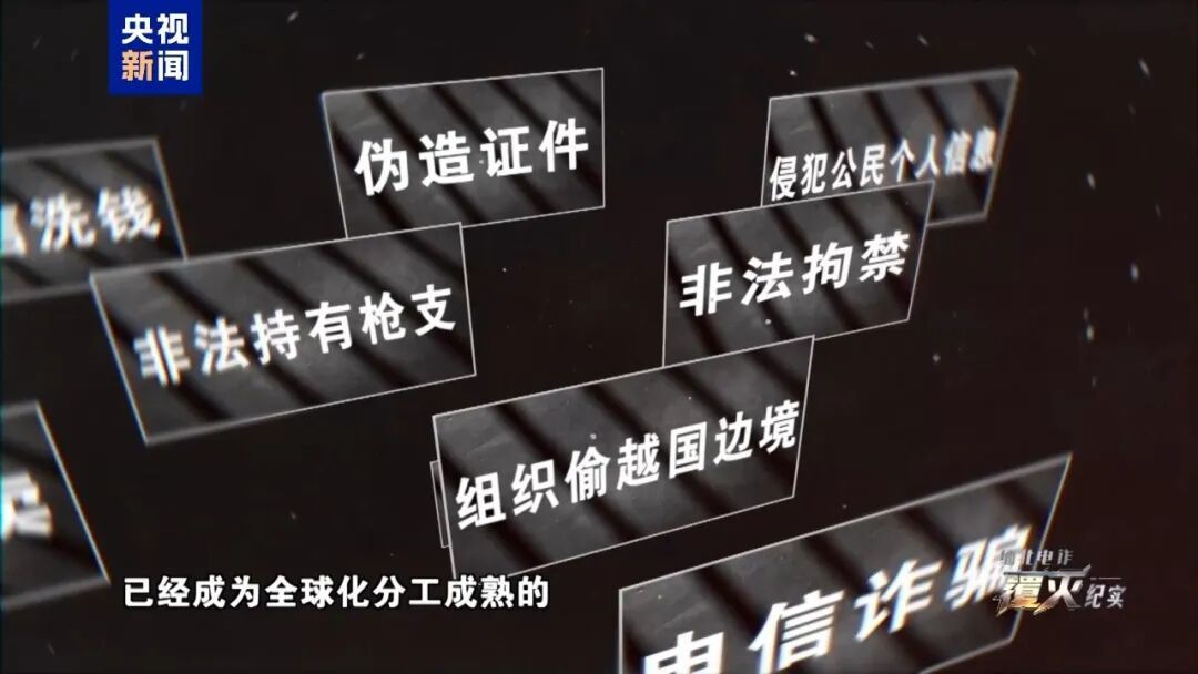 演员王星案详情披露:4天被转卖3次!妙瓦底人口明码标价,高低取决于学历、打字速度等 演员王星案详情披露:4天被转卖3次!妙瓦底人口明码标价,高低取决于学历、打字速度等