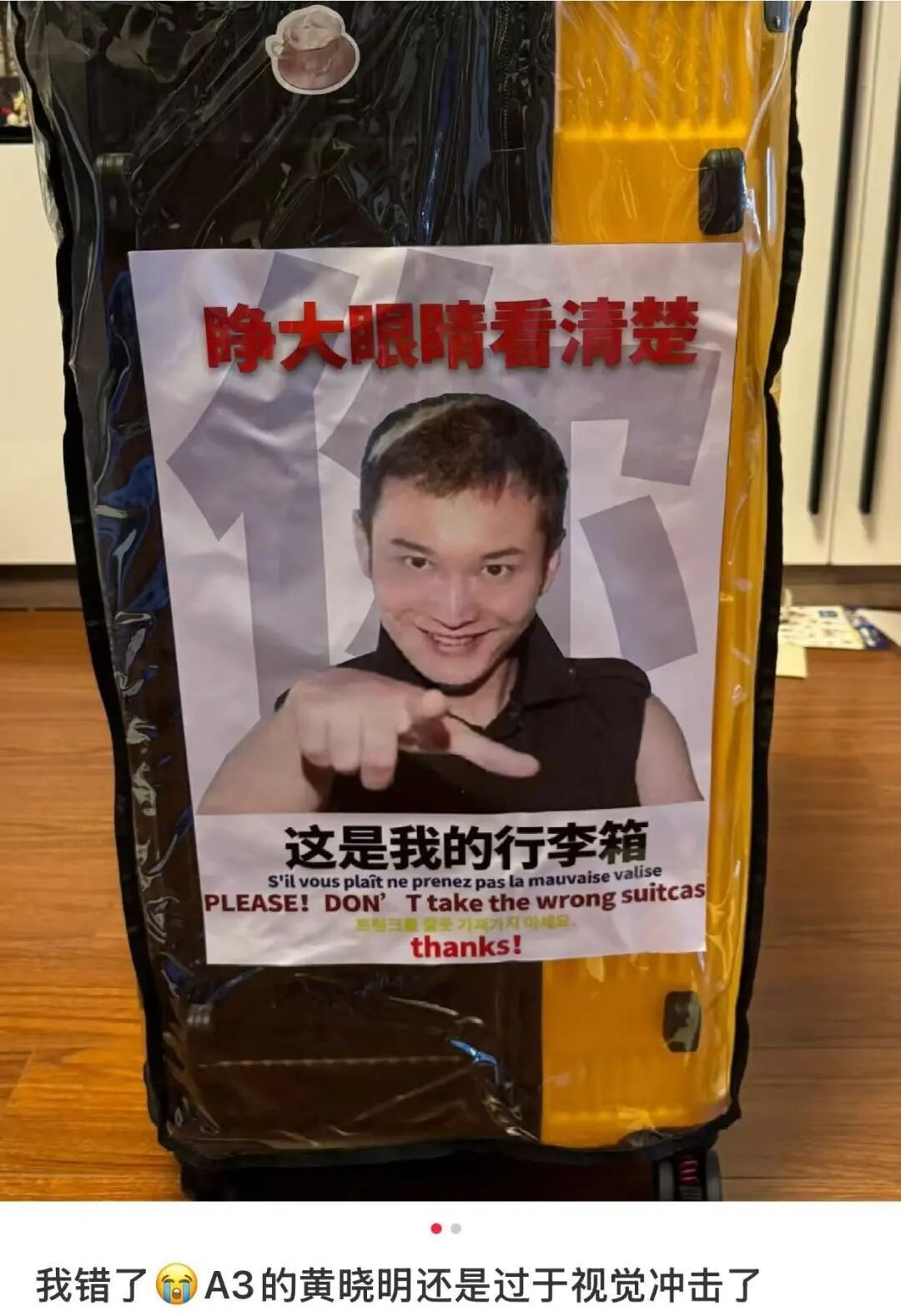 “买行李箱不要太大众”引共鸣!网友:被拿错很多次了… “买行李箱不要太大众”引共鸣!网友:被拿错很多次了…