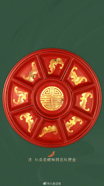 假期最后一天，换上故宫攒盒壁纸留住团圆