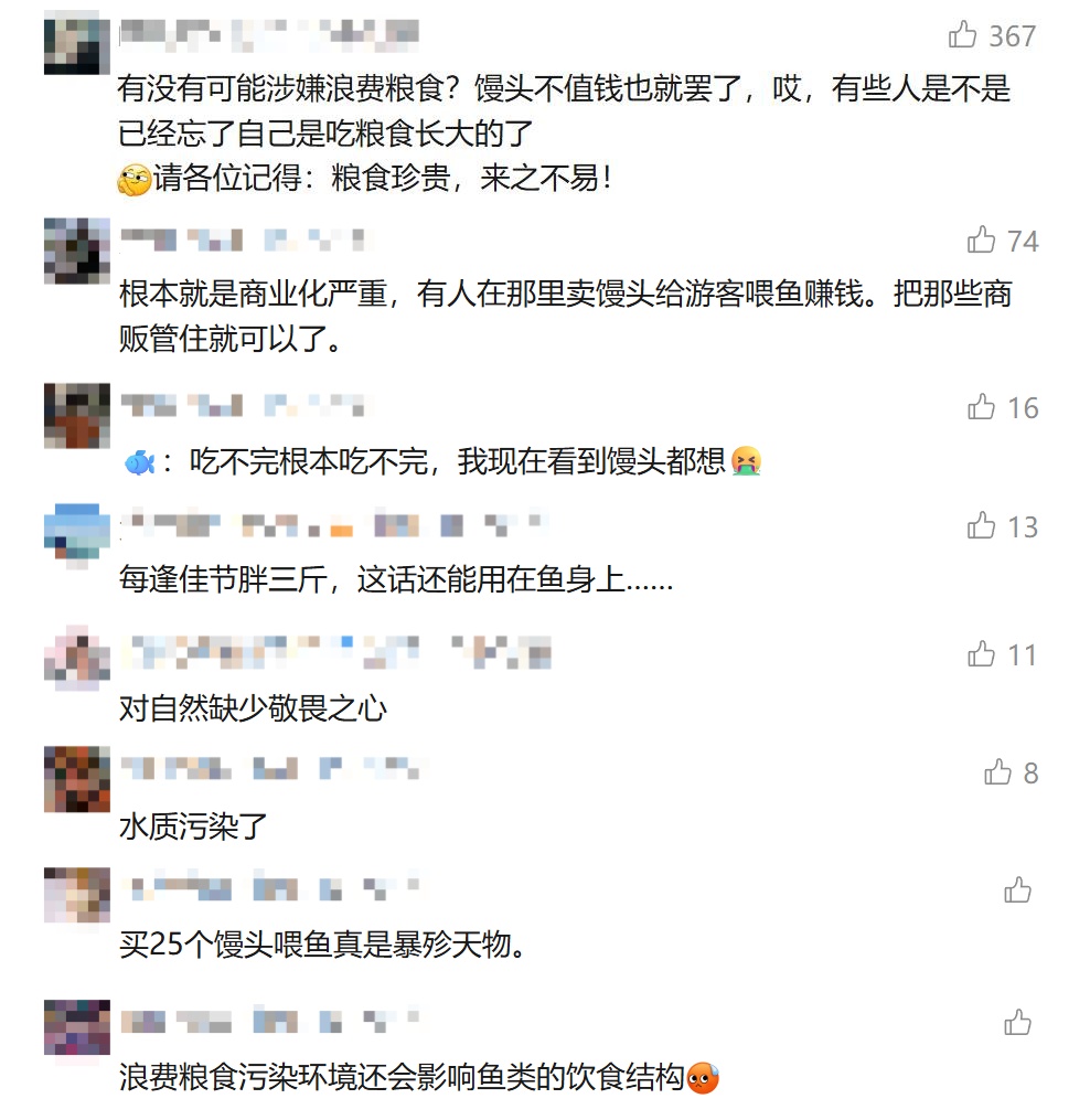 "吃不完,根本吃不完,都快吐了…"网红打卡地这一幕,网友疯狂吐槽! "吃不完,根本吃不完,都快吐了…"网红打卡地这一幕,网友疯狂吐槽!
