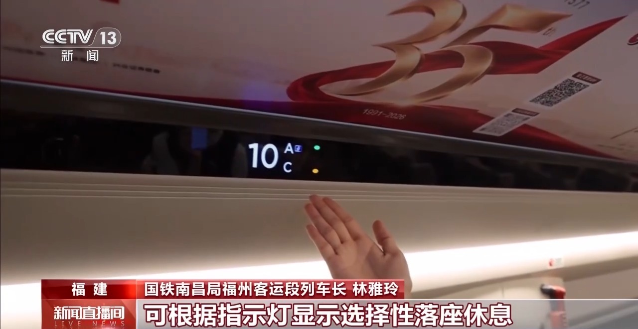 无座票只能站全程?火车票改签能免费吗?铁路部门解答 无座票只能站全程?火车票改签能免费吗?铁路部门解答
