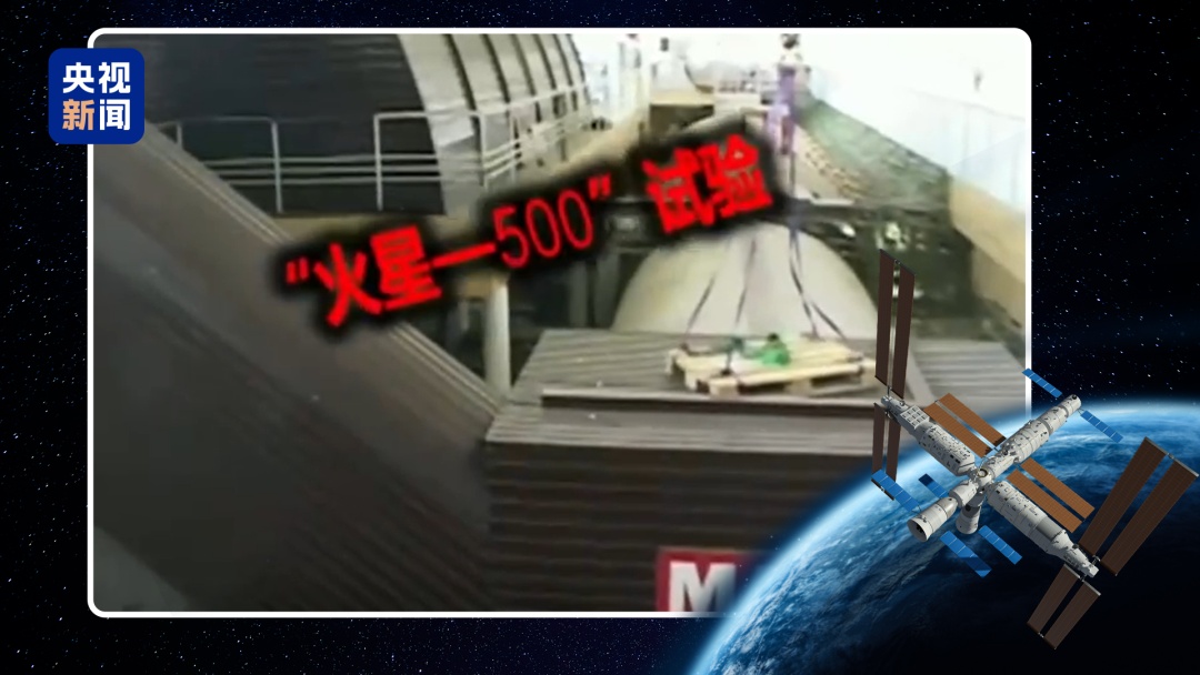 “神秘的东方力量”上太空了!看图说话,你知道航天员在做什么吗? “神秘的东方力量”上太空了!看图说话,你知道航天员在做什么吗?
