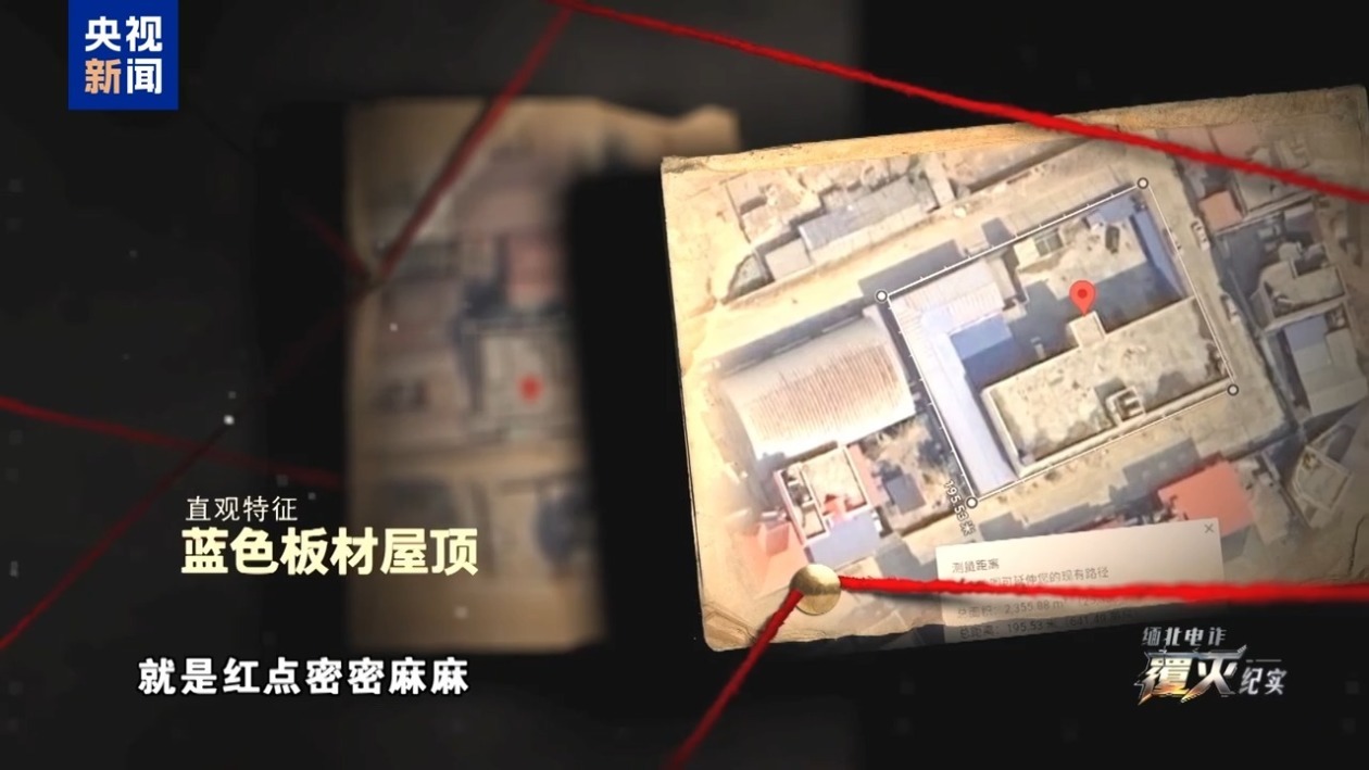 缅北木姐地图上密密麻麻红点,全是电诈窝点! 缅北木姐地图上密密麻麻红点,全是电诈窝点!