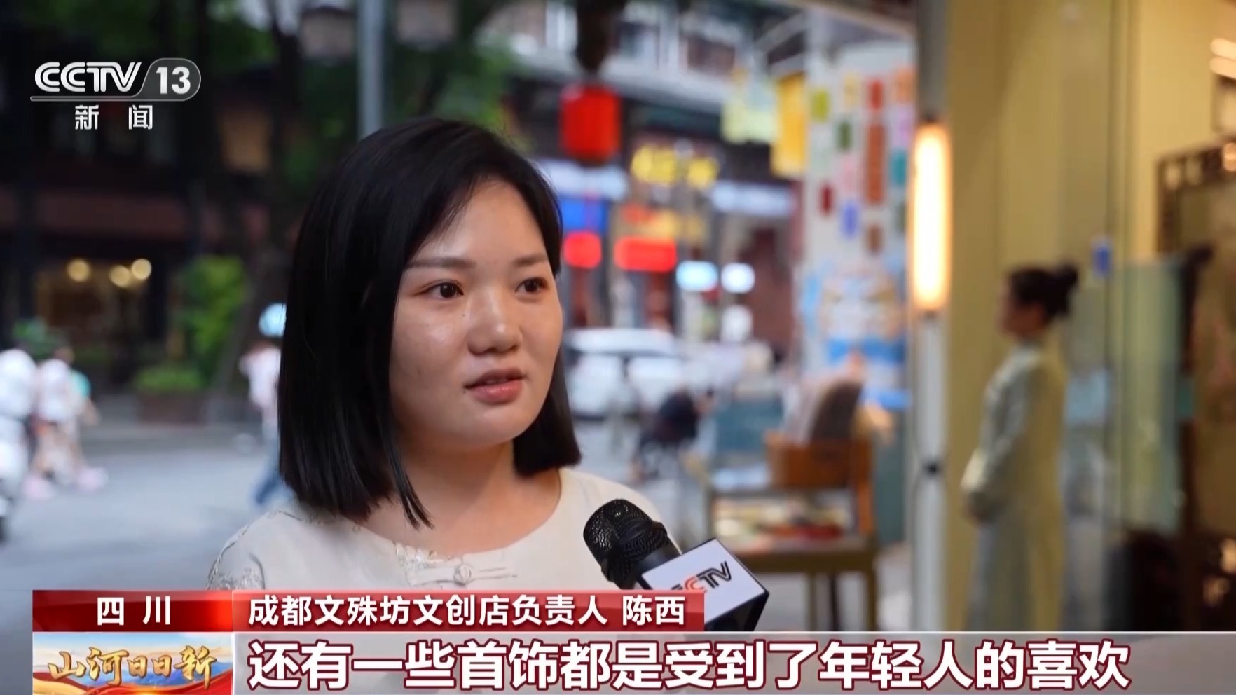 把山水雨林搬入商场 新业态新场景激活假日消费 把山水雨林搬入商场 新业态新场景激活假日消费