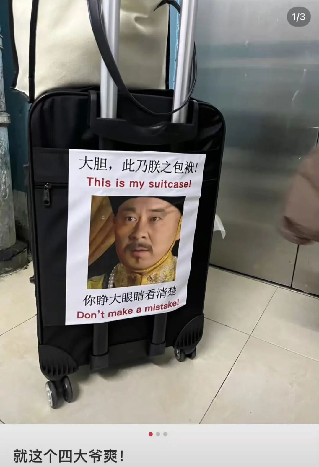 “买行李箱不要太大众”引共鸣!网友:被拿错很多次了… “买行李箱不要太大众”引共鸣!网友:被拿错很多次了…