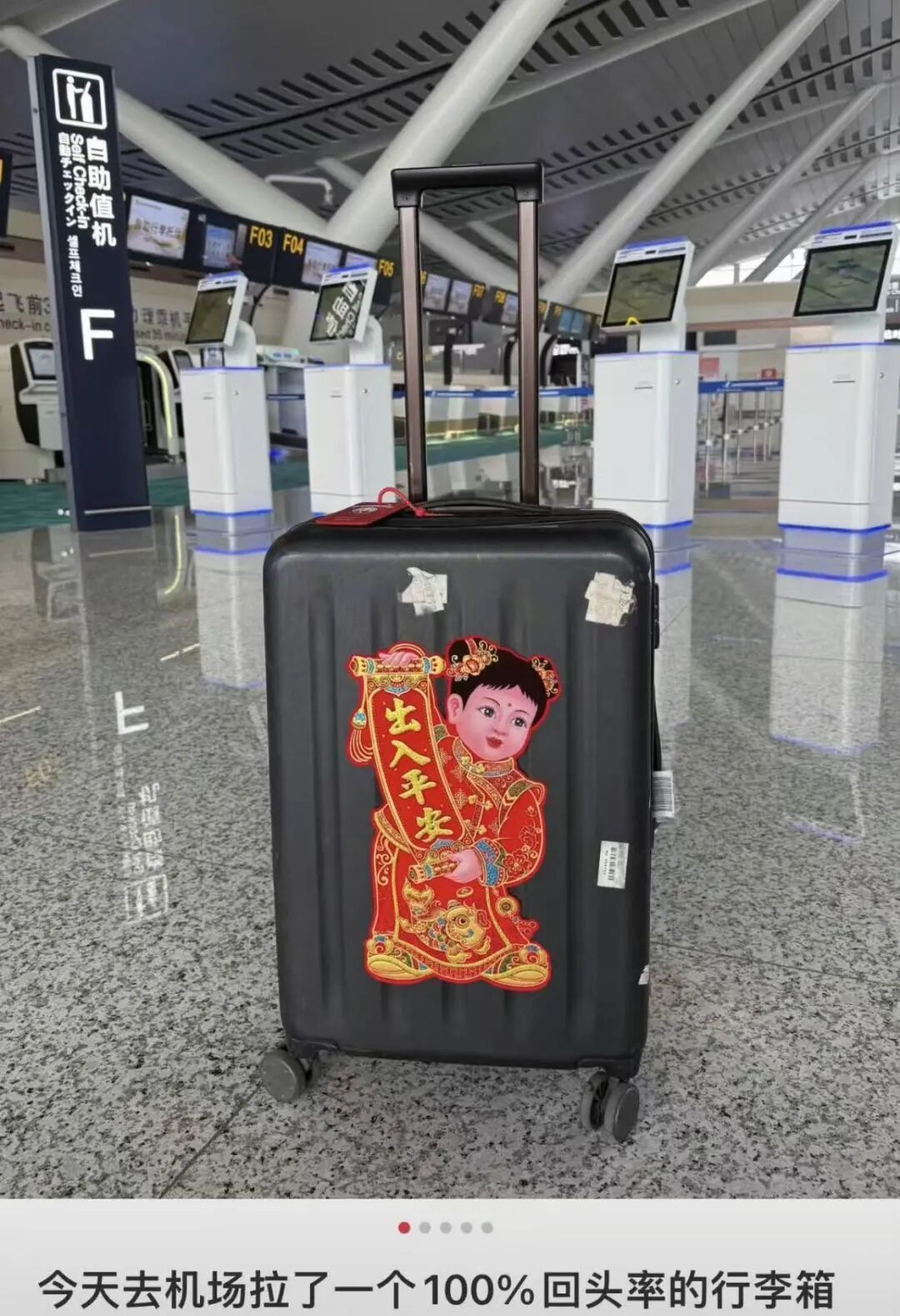 “买行李箱不要太大众”引共鸣!网友:被拿错很多次了… “买行李箱不要太大众”引共鸣!网友:被拿错很多次了…