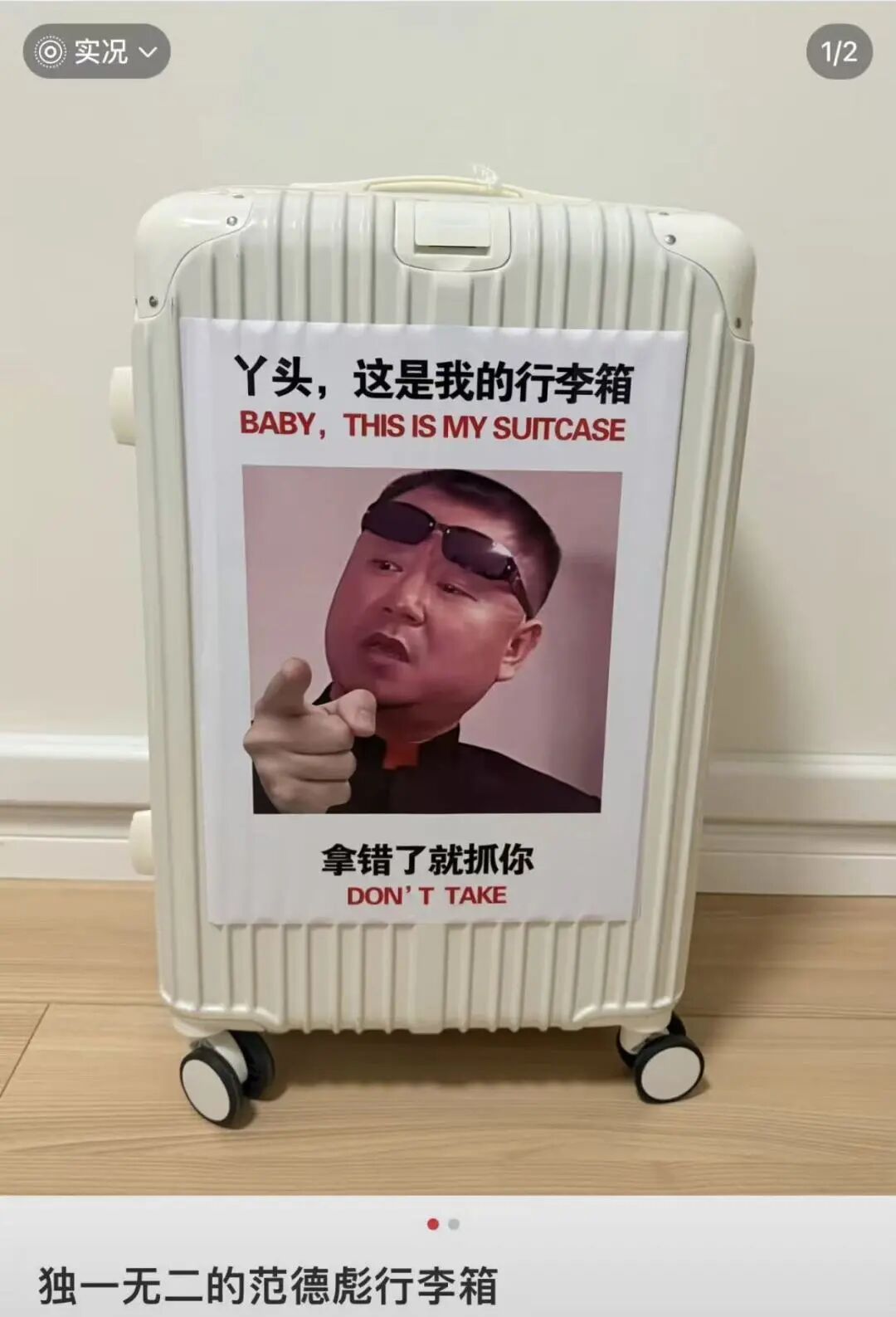 “买行李箱不要太大众”引共鸣!网友:被拿错很多次了… “买行李箱不要太大众”引共鸣!网友:被拿错很多次了…