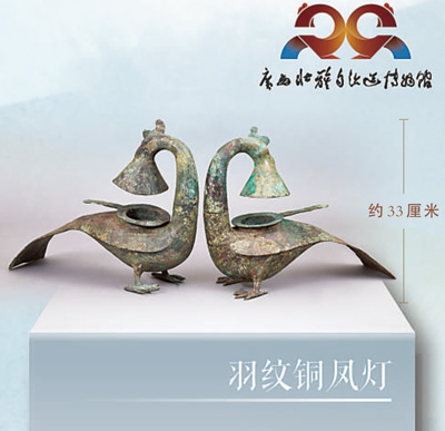 两千年前“环保灯”焕发新彩(镇馆之宝) 两千年前“环保灯”焕发新彩(镇馆之宝)