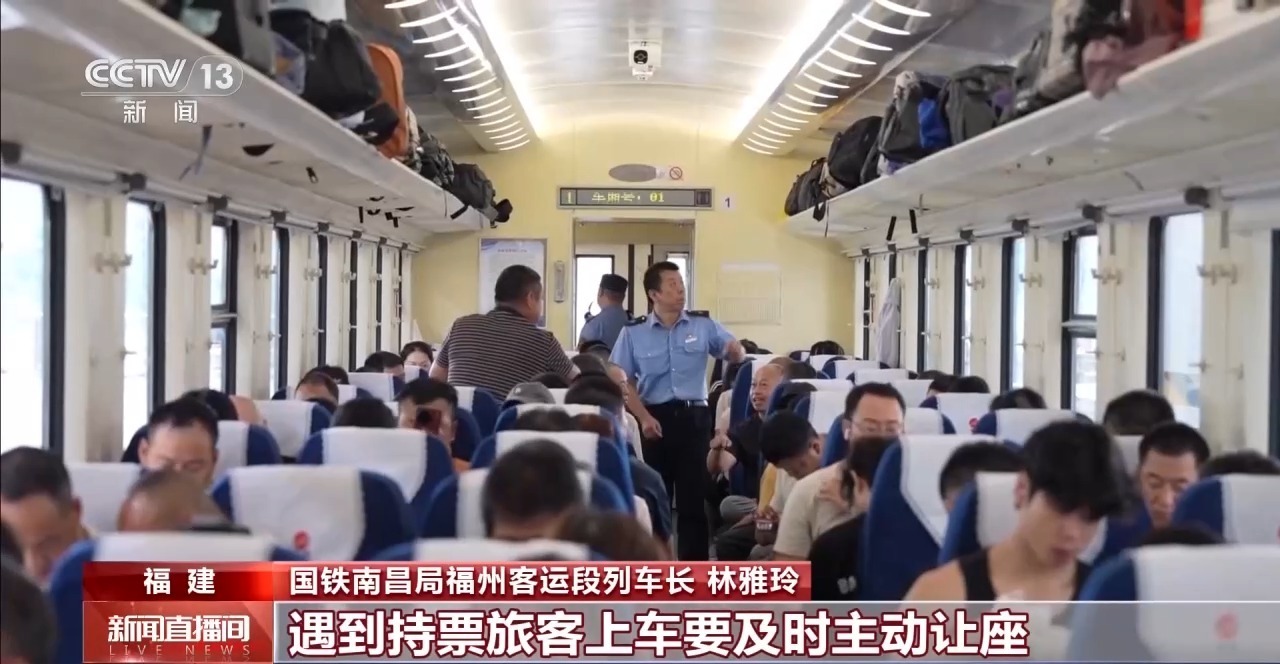 无座票只能站全程?火车票改签能免费吗?铁路部门解答 无座票只能站全程?火车票改签能免费吗?铁路部门解答