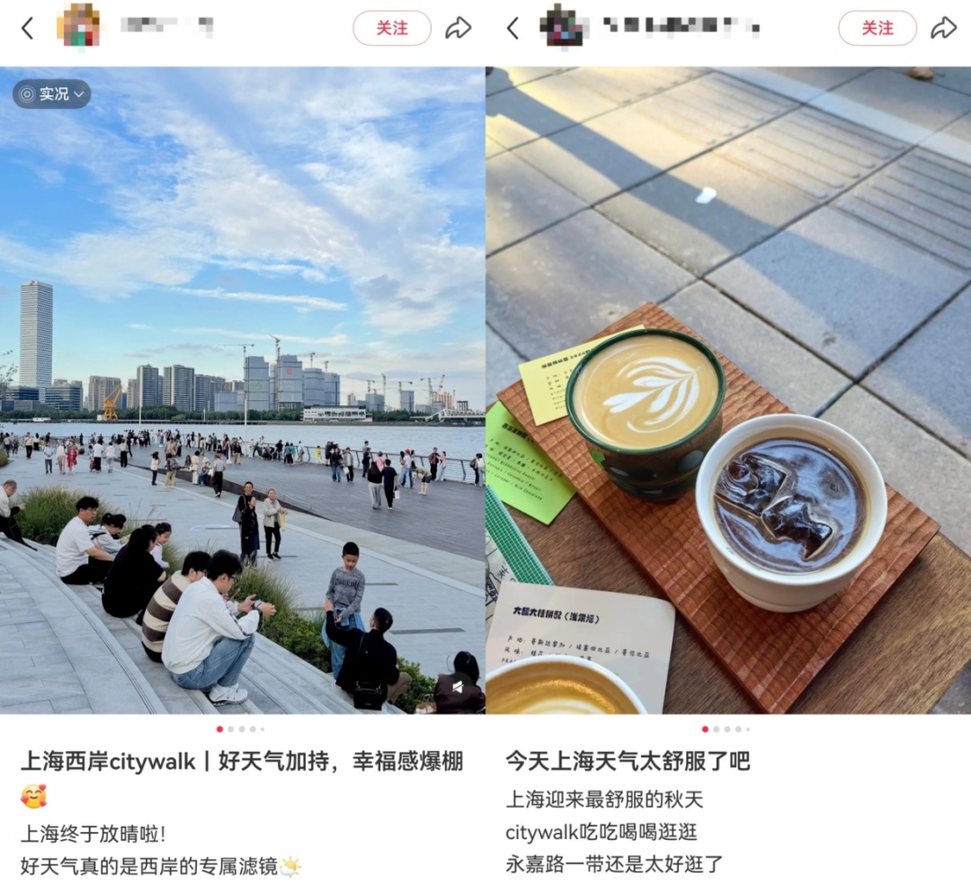 温差暴击!上海气温跌至低点!节后雨水也在路上…今天很关键 温差暴击!上海气温跌至低点!节后雨水也在路上…今天很关键