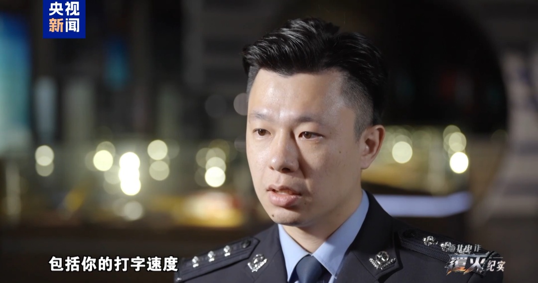 央视曝光缅北电诈惊人细节：人在妙瓦底被明码标价，打字速度也影响价格高低