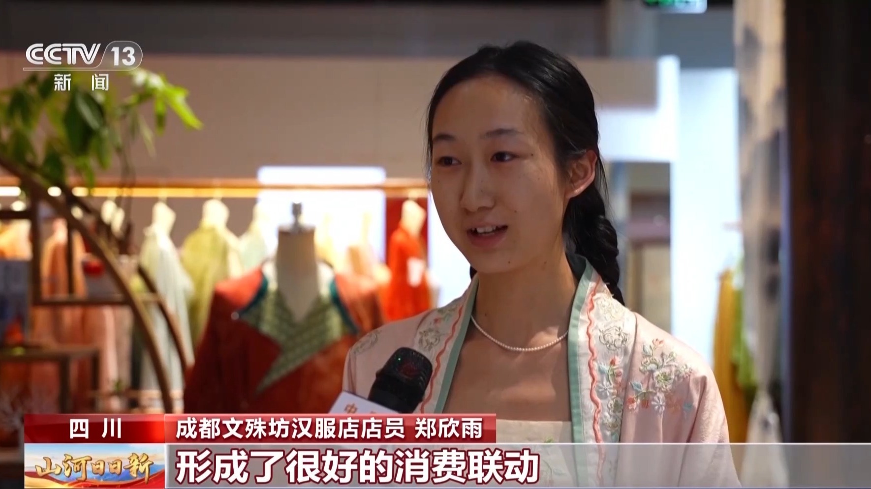 把山水雨林搬入商场 新业态新场景激活假日消费 把山水雨林搬入商场 新业态新场景激活假日消费