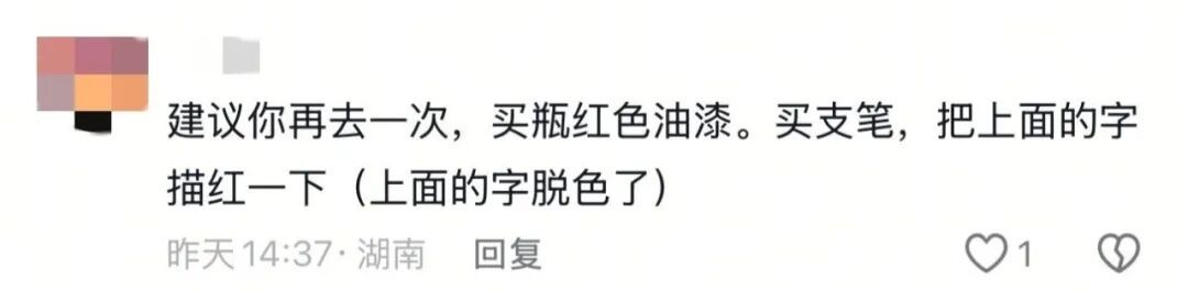 摩友误停烈士纪念碑平台,察觉失礼后一番举动打动数万网友 摩友误停烈士纪念碑平台,察觉失礼后一番举动打动数万网友