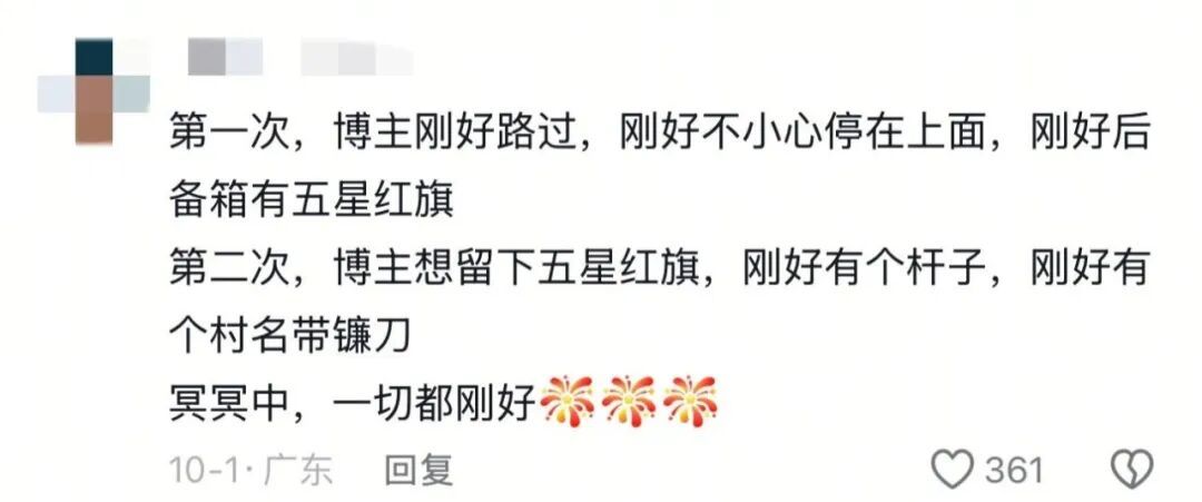 摩友误停烈士纪念碑平台,察觉失礼后一番举动打动数万网友 摩友误停烈士纪念碑平台,察觉失礼后一番举动打动数万网友