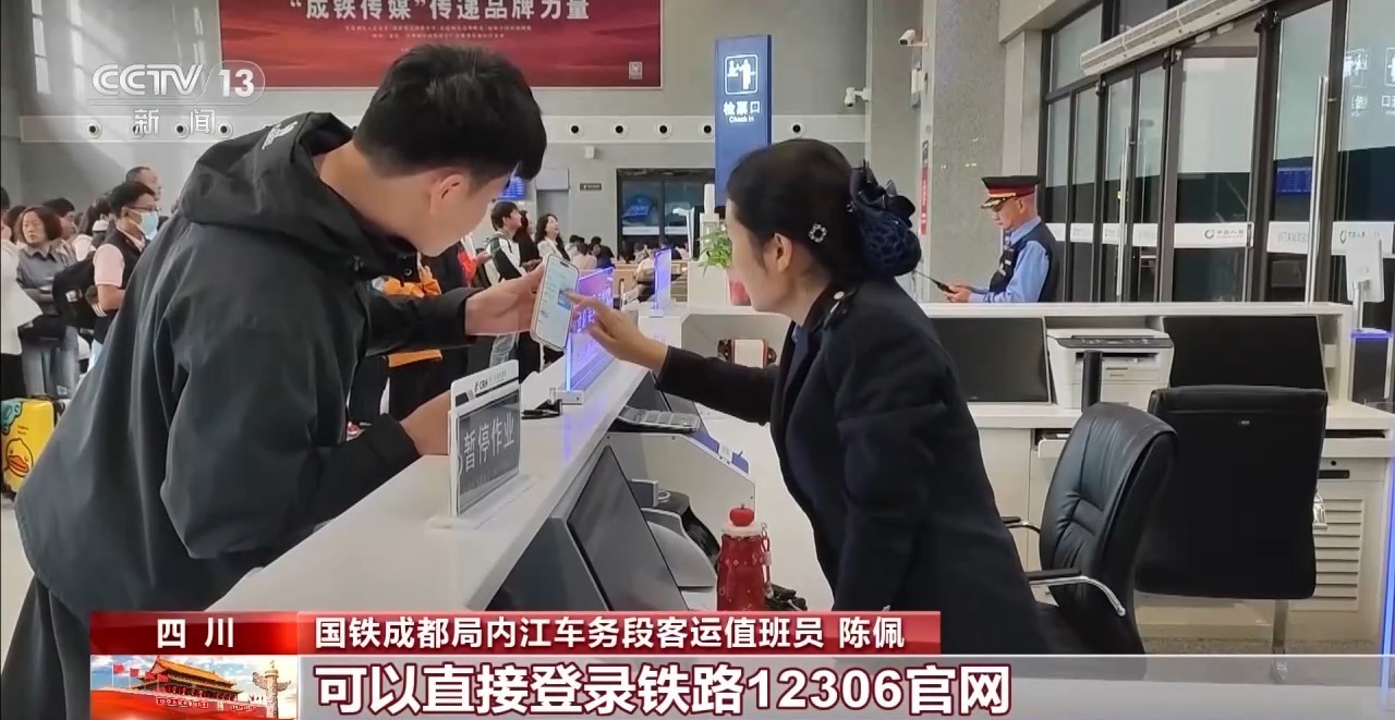 无座票只能站全程?火车票改签能免费吗?铁路部门解答 无座票只能站全程?火车票改签能免费吗?铁路部门解答