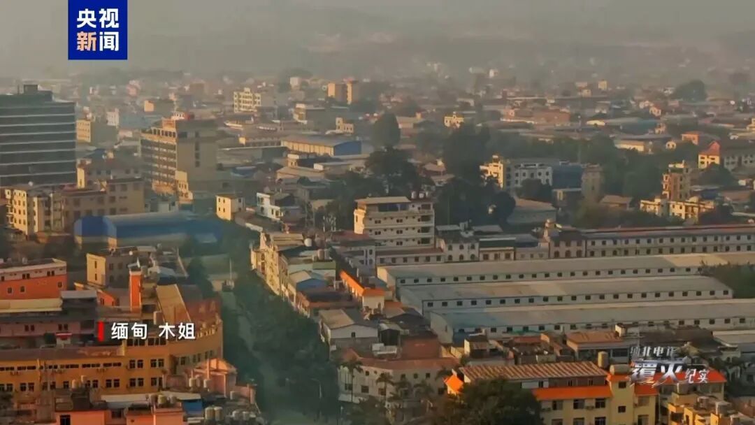 嚣张至极!缅北电诈窝点距我口岸仅200米,警方披露详情 嚣张至极!缅北电诈窝点距我口岸仅200米,警方披露详情