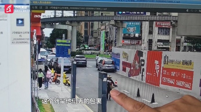 男子刚入职就弄丢10台手机,价值10万元,民警一帧帧翻监控,6天后找回! 男子刚入职就弄丢10台手机,价值10万元,民警一帧帧翻监控,6天后找回!