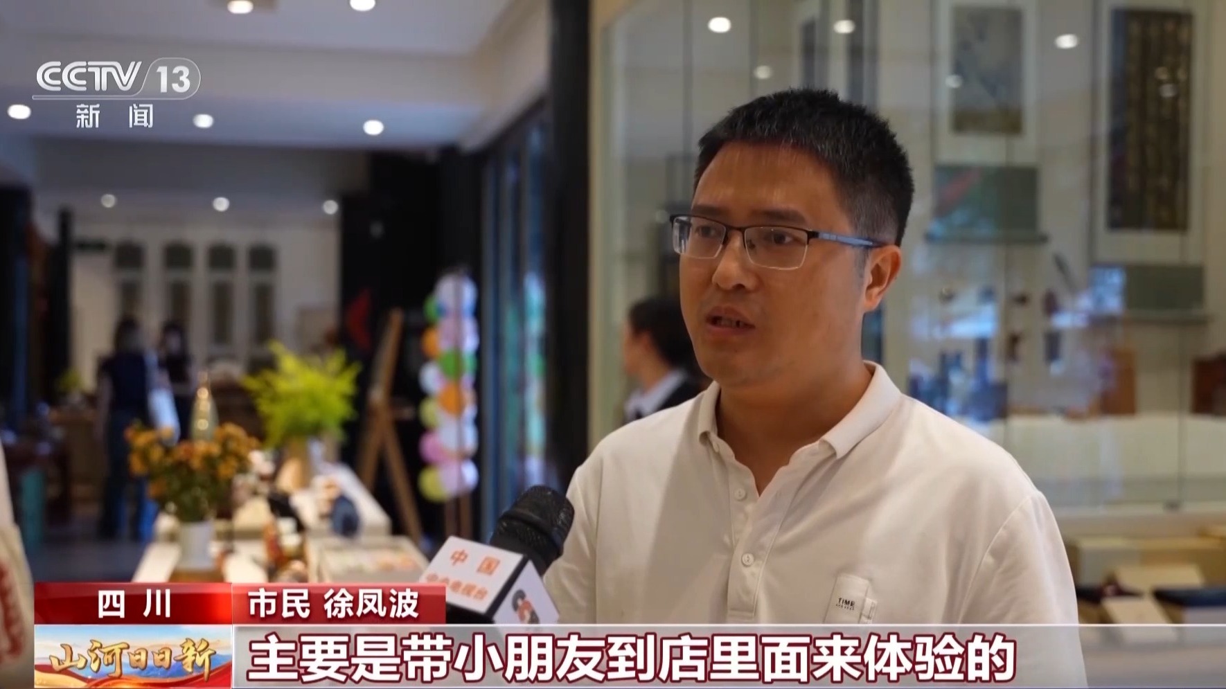 把山水雨林搬入商场 新业态新场景激活假日消费 把山水雨林搬入商场 新业态新场景激活假日消费