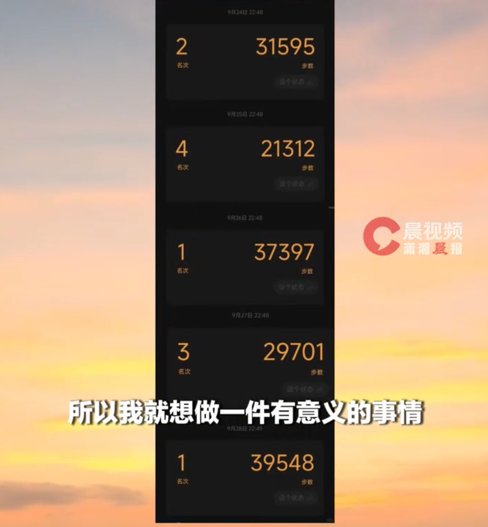 五天走遍五岳，日均两三万步！当事人提醒：切勿盲目跟风