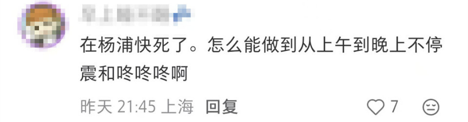 上海复兴岛一音乐节被指声光过强,有市民称“以为地震了”,当地:仅一天,发过提示 上海复兴岛一音乐节被指声光过强,有市民称“以为地震了”,当地:仅一天,发过提示