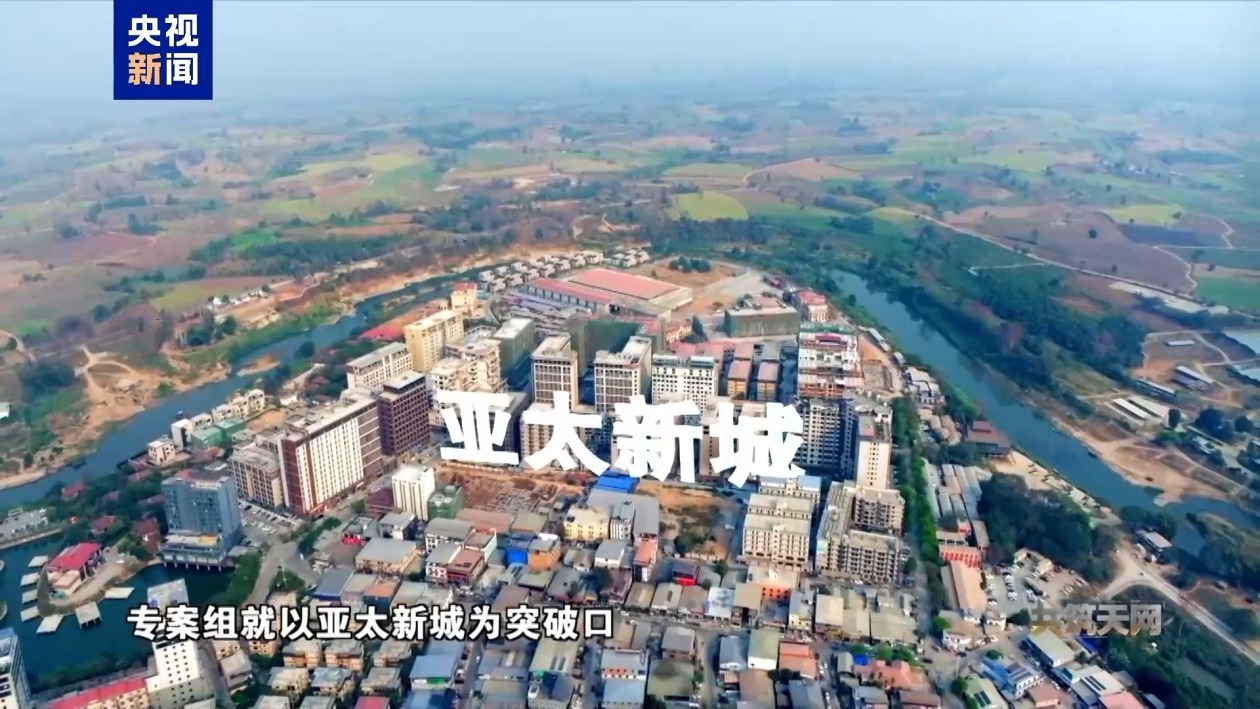 曾经的“江湖哥”锒铛入狱 妙瓦底赌诈头目佘智江引渡回国全记录