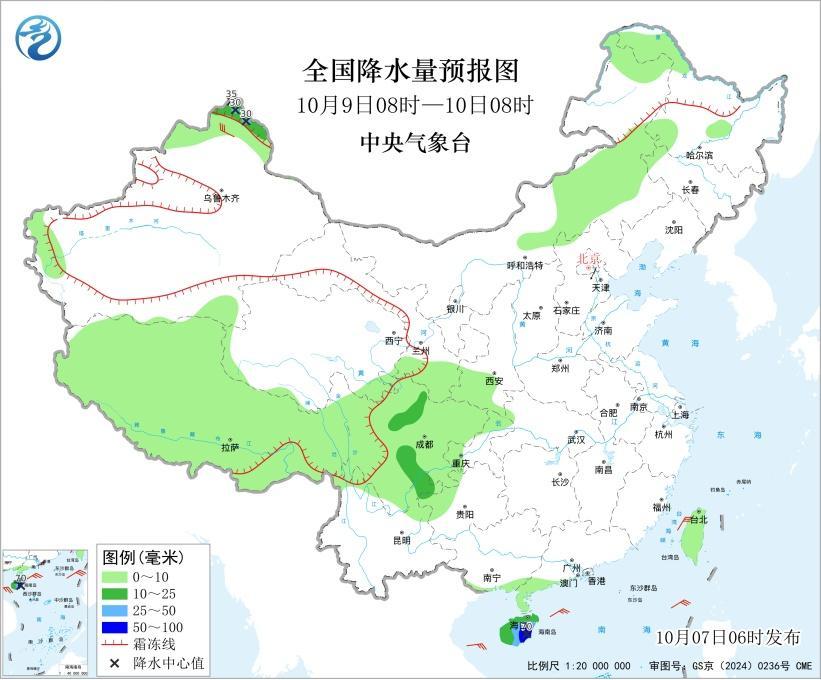 中央气象台：全国大部天气晴好 海南岛有较强降水