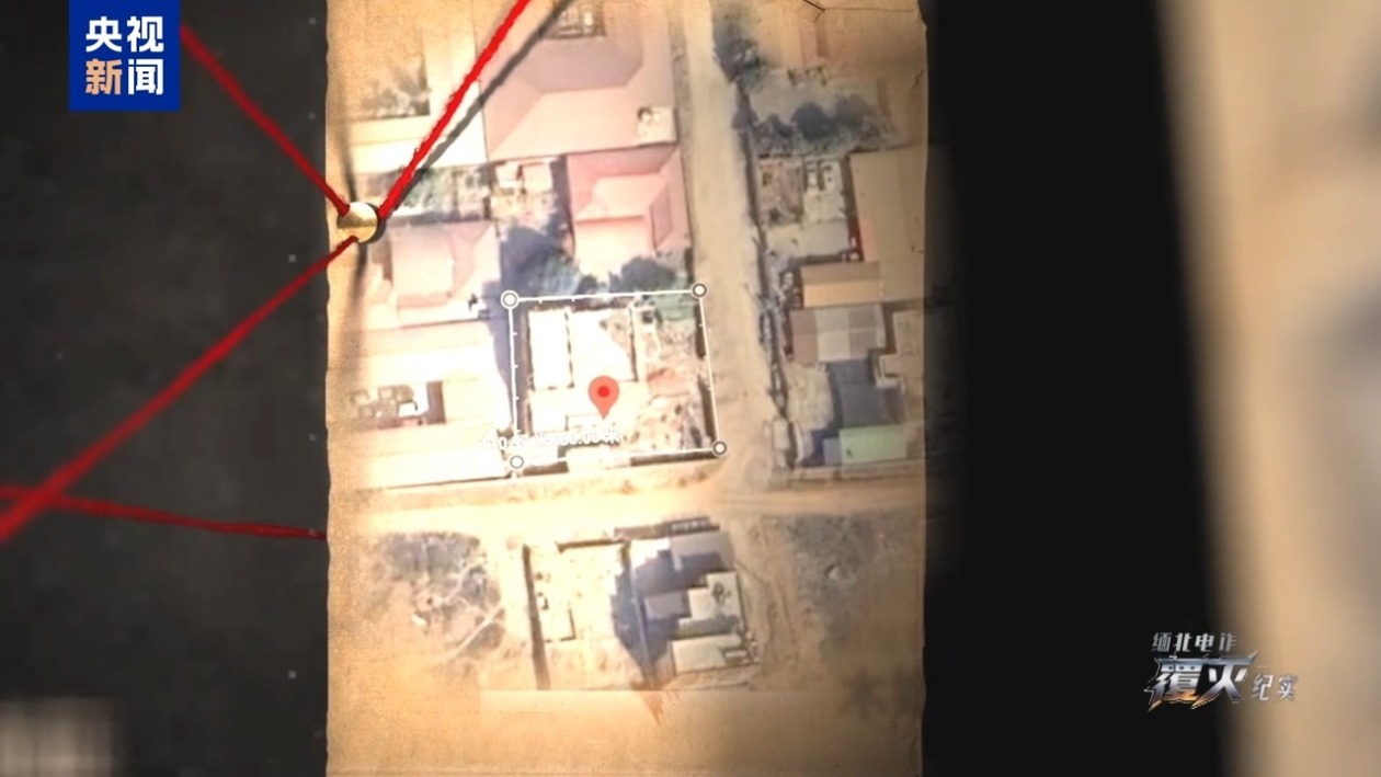 缅北木姐地图上密密麻麻红点,全是电诈窝点! 缅北木姐地图上密密麻麻红点,全是电诈窝点!