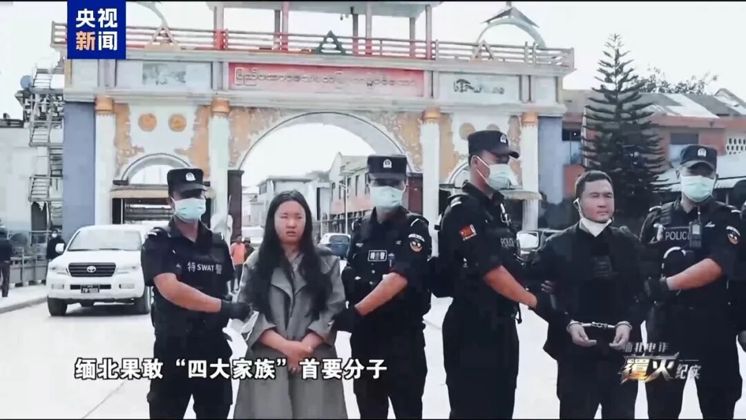 嚣张至极!缅北电诈窝点距我口岸仅200米,警方披露详情 嚣张至极!缅北电诈窝点距我口岸仅200米,警方披露详情