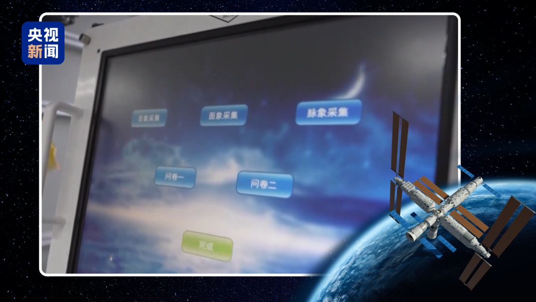 “神秘的东方力量”上太空了!看图说话,你知道航天员在做什么吗? “神秘的东方力量”上太空了!看图说话,你知道航天员在做什么吗?