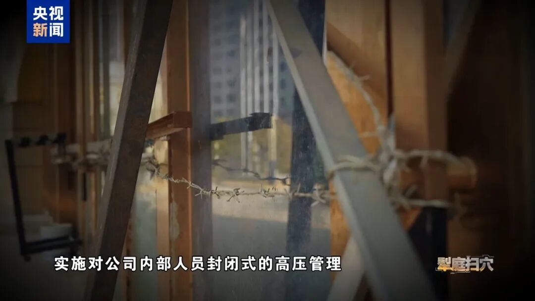 首度披露!缅北"四大家族"被彻底铲除!更多细节 首度披露!缅北"四大家族"被彻底铲除!更多细节