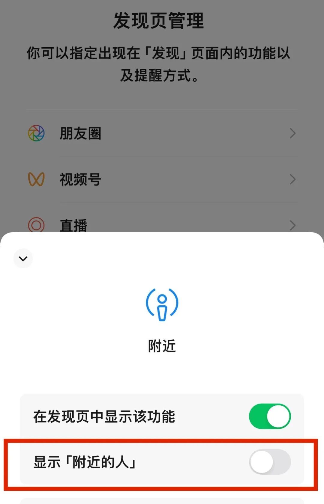 放假期间,朋友圈这7种照片慎发! 放假期间,朋友圈这7种照片慎发!