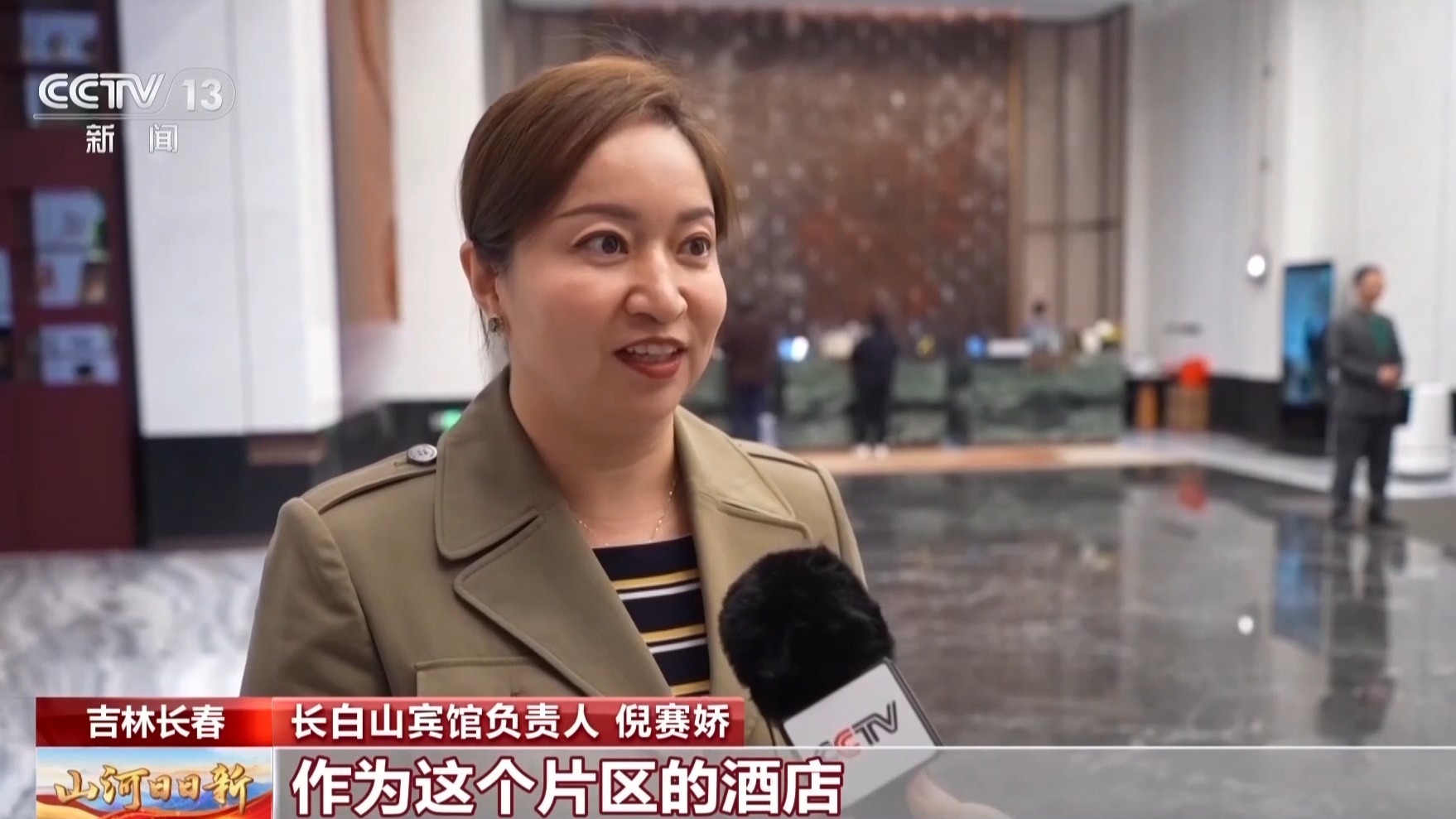 把山水雨林搬入商场 新业态新场景激活假日消费 把山水雨林搬入商场 新业态新场景激活假日消费
