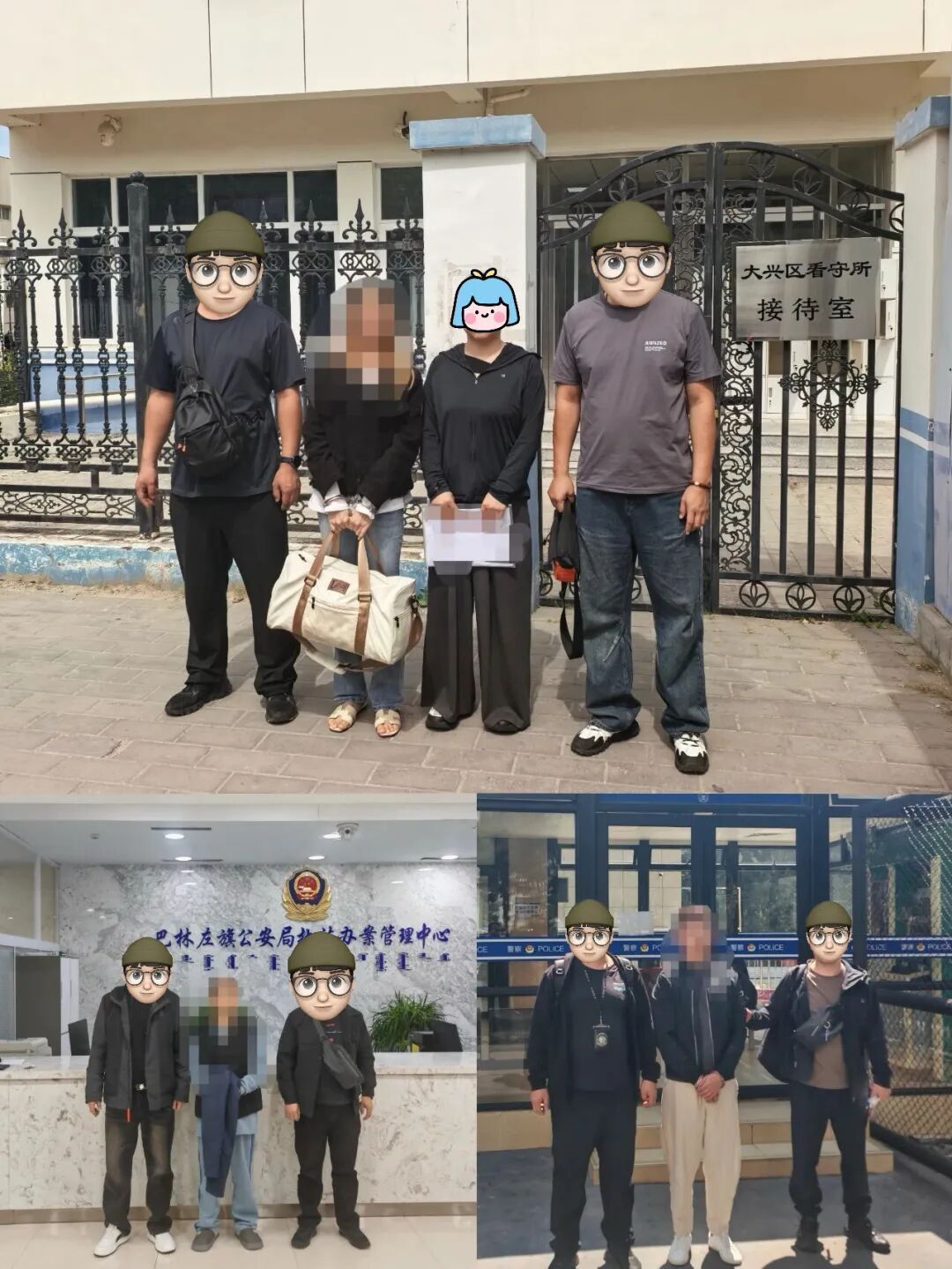 严打跨境赌博引流 赤峰警方抓获缅北回流人员